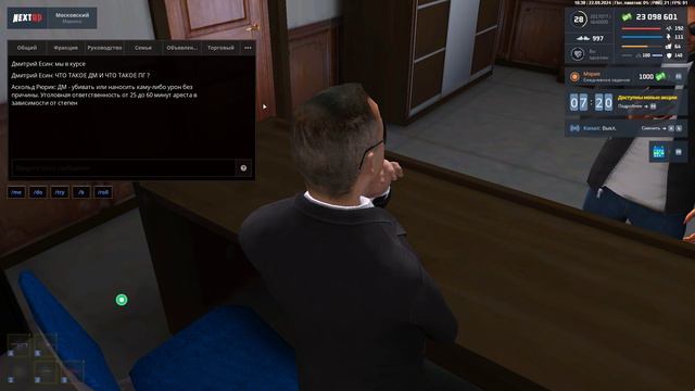 Grand Theft Auto  San Andreas 2024.09.22 - 16.33.47.681