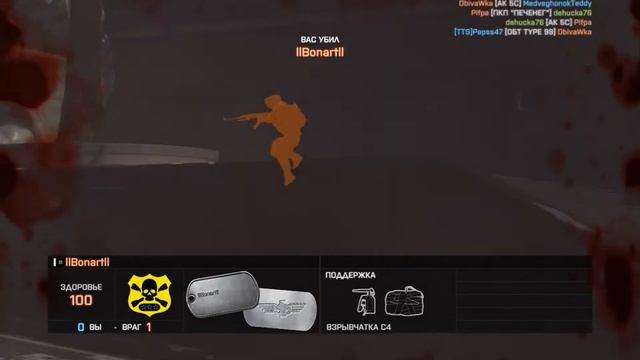 BF4 захват смотреть онлайн