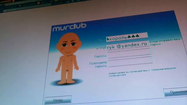 Мур клуб под гимн