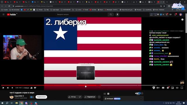 МЕЛЛШЕР СМОТРИТ: топ 5 худших стран в мире | Kriper2004