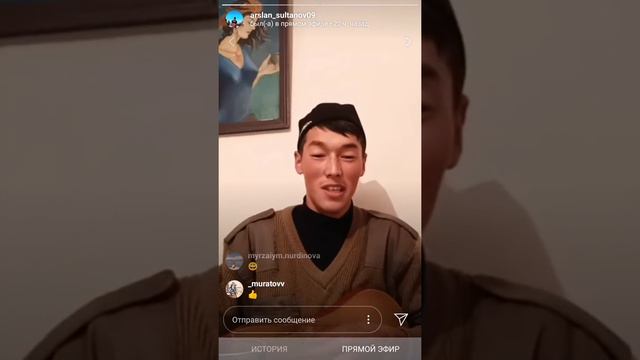Арслан мына сага талант смотреть онлайн