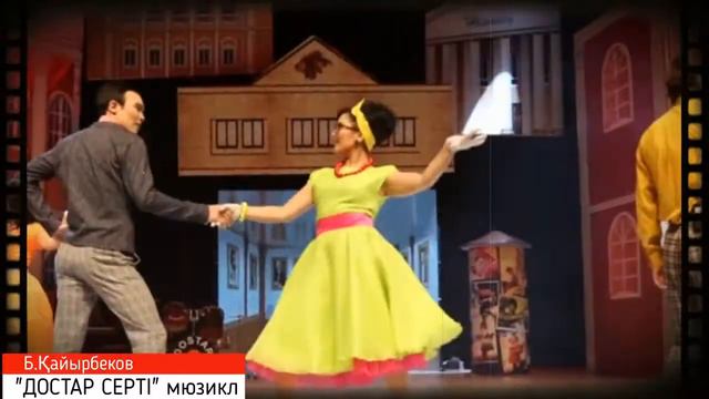 ЖАРНАМА смотреть онлайн