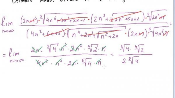 МА-1 (1 курс) Предел последовательности (231-32х) (31.01.24)