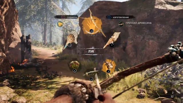 Far Cry Primal - КОНЕЦ ИЗИЛЛА! #farCryPrimal смотреть онлайн