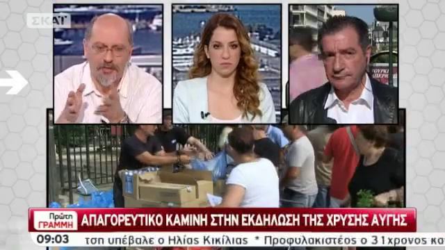 Πρώτη Γραμμή May 2, 2013 9_01 AM смотреть онлайн