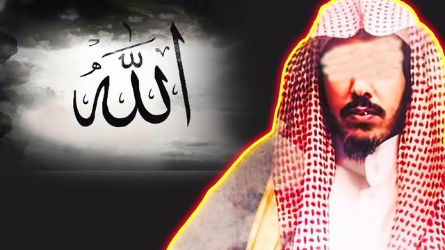 Невежество относительно слов Ла иллаha илла Аллаh | шейх Сулейман аль Ульван смотреть онлайн