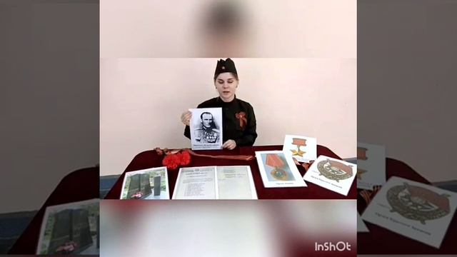 "Памяти Героев. Ф.И.Кравченко" смотреть онлайн