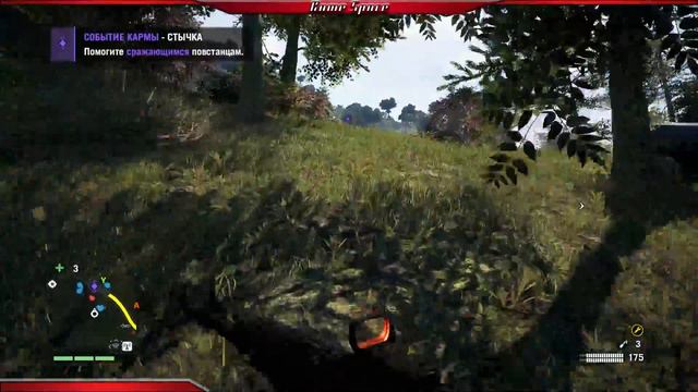 Играем в Far Cry 4. Играем в тайную игру. (Часть 5) смотреть онлайн