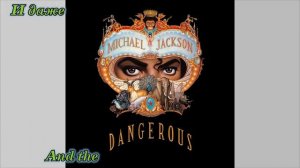 Майкл Джексон, перевод песни "Навсегда" на русский язык. Michael Jackson-For All Time #майклджексон