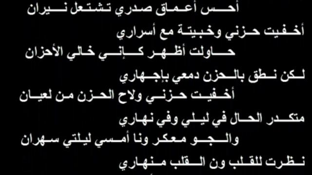 قصيدة رثاء للشاعر ابو تمام الردفاني للشهيد منصور صالح مسعود смотреть онлайн