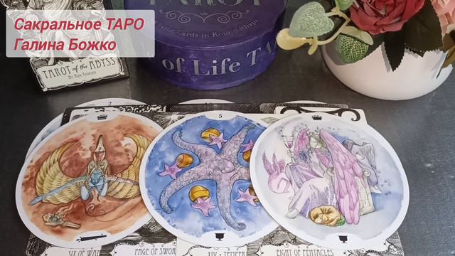 Что он думает о Вас в эту минуту?.mp4 смотреть онлайн