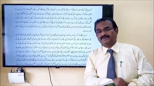 SABAK 5 | مولانا حسرت موہانی | MAULANA HASRAT MOHANI | CLASS 10 смотреть онлайн