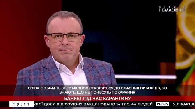 Тищенко на выход, смотреть онлайн