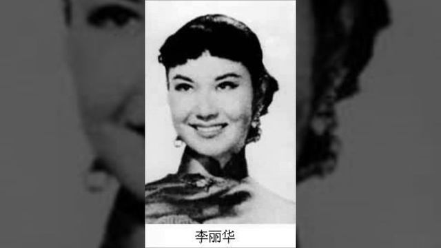 苦难的人儿莫彷徨－李丽华 смотреть онлайн