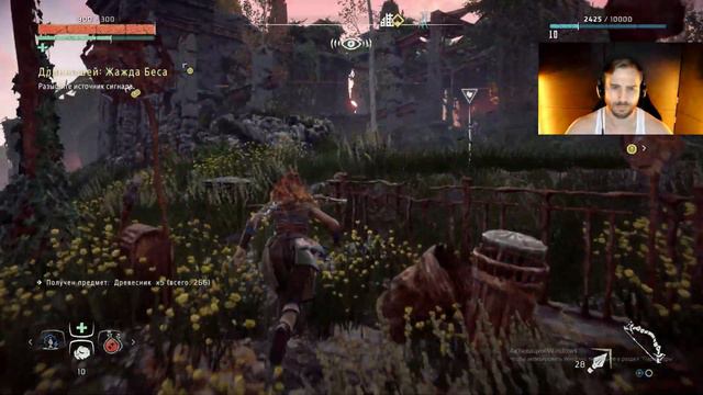 Horizon Zero Dawn Завоевал базу, залез на жирафа и т.д  Часть 8 #horizonzerodawn #играю #прохождение