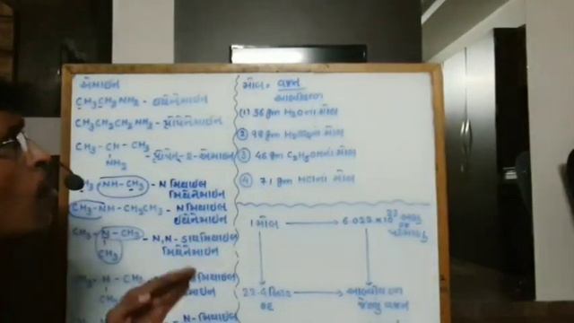 Uma School Of Science || Bridge Course || Class -- 11 || CHEMISTRY || Lec # 10 || Trushar Sir смотреть онлайн
