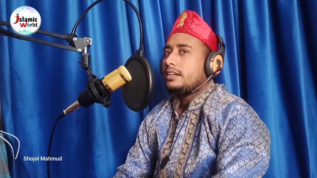 এক বার মাদিনা ম্যায় | Ek Baar Madine Main | Bangla Naat | বাংলা গজল | Shojol Mahmud | 2021 смотреть онлайн