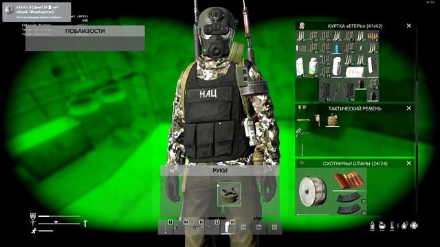 Поход на А3 ~ DayZ Namalsk