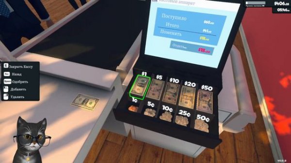 (КОТИНЕТ ГЕЙМС) МОЙ МАГАЗИН ЧУТЬ НЕ ЗАКРЫЛИ! ПРОДУКТЫ У ГЕННАДИЯ! ОБНОВЛЕНИЕ!