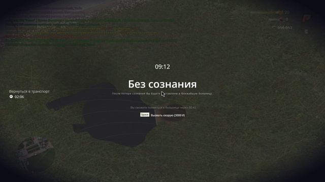 BlueStacks 2024.09.22 - 18.52.58.04 смотреть онлайн