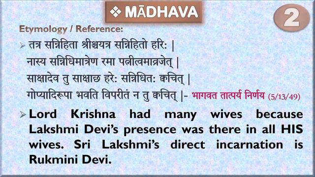 Daily Vishnu sahasranamam|72 | Verse 8 l OM Mādhavāya Namah | Chantings | Vedic Meanings смотреть онлайн