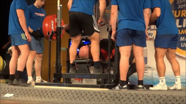 Carl Yngvar Christensen 1135kg / 2502lbs Total +120 (World Record) @ IPF European Championships 201