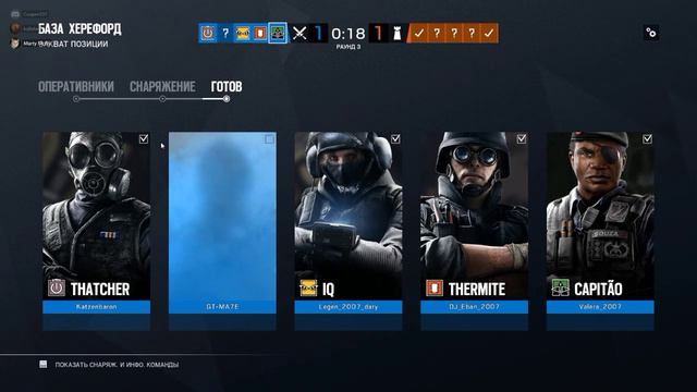 Tom Clancy's Rainbow Six: Siege