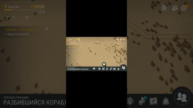 #Last Day On Earth Survival