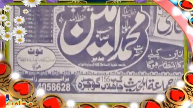 hafiz abdul gafar shaheen sadart khutba 19 6 2019 155 смотреть онлайн