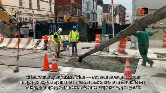 Visa в партнерстве с First Boulevard и Anchorage запустит пилотную программу для покупки биткоина