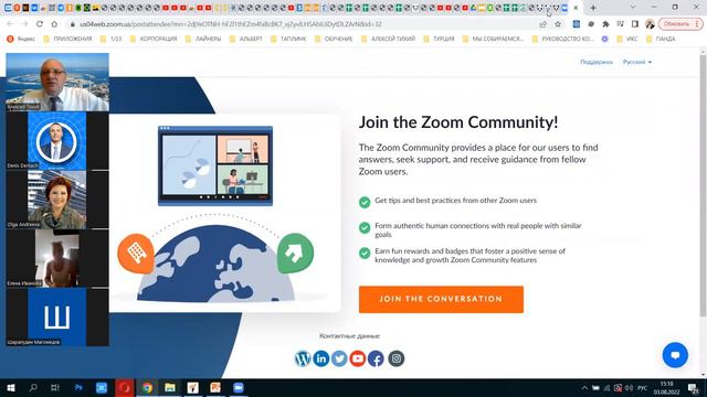 ПАНДА: ПЕДАЛЬ ГАЗА В УПОР, ДРУЗЬЯ! смотреть онлайн