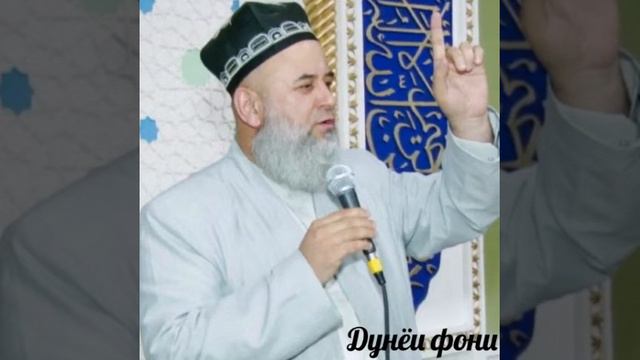 ибодати Аллох☝️☝️☝️👆👆👆 смотреть онлайн