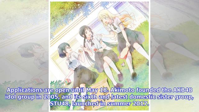 News
AKB48 Producer Yasushi Akimoto Reveals Kimi dake ni Motetainda Original Anime смотреть онлайн