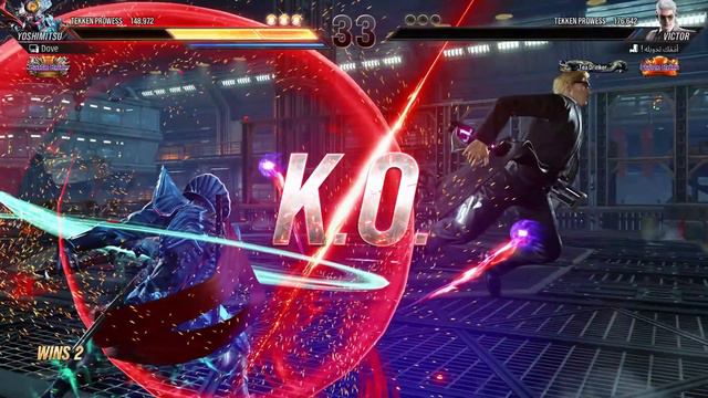 Tekken 8 Yoshimitsu Promotion To Fujin