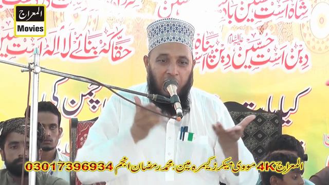 Karbala Sa Wapasi Madina Qari Hahib Ul Rehman Jalsa Shahdat Imam Hussain Kondal Khukhrain 30.08.20