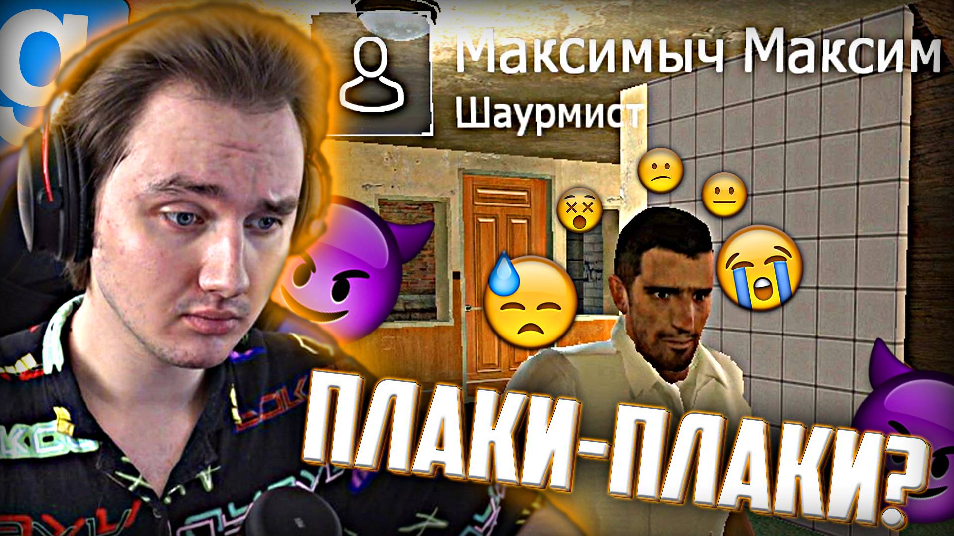 КАК УНИЧТОЖИТЬ ЛЮБОЙ БИЗНЕС в Garry's Mod [Dark Rp] - Гаррис Мод [Дарк Рп] смотреть онлайн