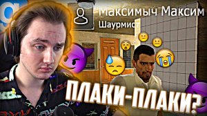 КАК УНИЧТОЖИТЬ ЛЮБОЙ БИЗНЕС в Garry's Mod [Dark Rp] - Гаррис Мод [Дарк Рп]