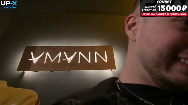 АНАР ТУСИТ В КЛУБЕ И РОФЛИТ С ДЕВУШКАМИ - anarabdullaev смотреть онлайн