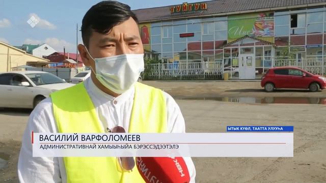 Административнай хамыыһыйа рейдэтэ