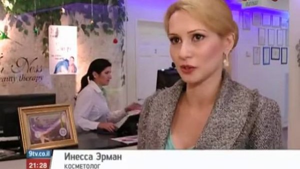 9tv co il  Видео Бизнес по русски