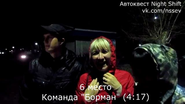 Отзыв команды "Борман" (03.05.14) смотреть онлайн