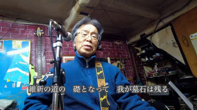 サムライは志なり 　ローニンズ　#北添佶摩 #ronin #龍馬 #samurai #屯田兵 #池田屋 #日高村 #脱藩 #土佐藩 #北海道開拓 #kitsuma #池田屋 #階段落ち　#南海忠烈碑 смотреть онлайн