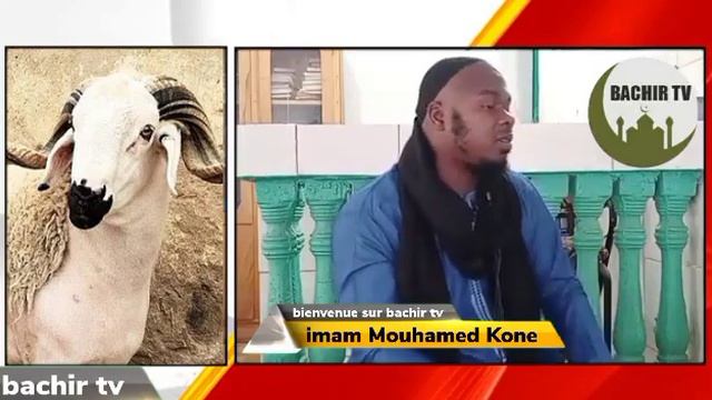 IMAM MOHAMED KONÉ / WADJOULI KÈNÈ