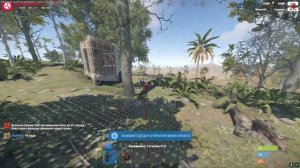 Играю с читом в Rust...№2