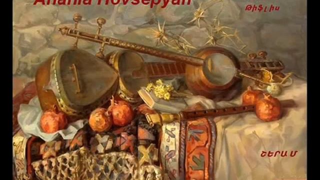 Աշուղ Շերամ ( Ճանապարհս ընկավ Թիֆլիս) смотреть онлайн