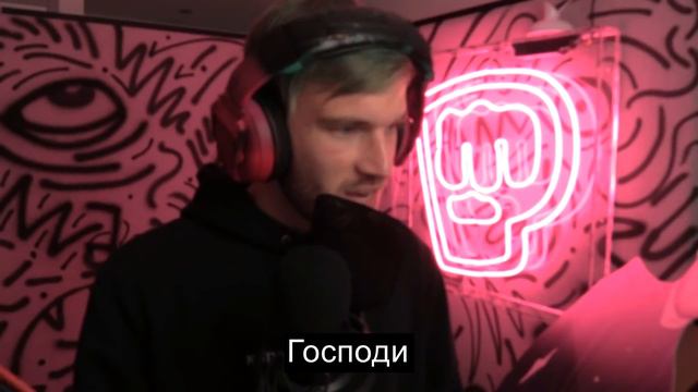 Пьюдипай смотрит Марьяну Ро и Анастасию Шпагину