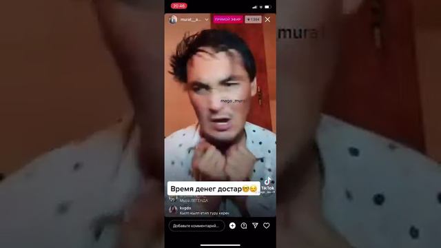 мурат Абдильда смотреть онлайн