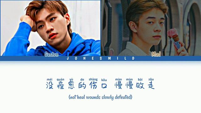 MFMF x Gaston (庞加斯顿) & Mad - "『意外』(Rindu)" lyrics [color coded MALAY|CHI|PINYIN|ENG] смотреть онлайн