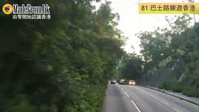 《81 巴士路線遊香港 》禾輋巴士總站 Wo Che - 西九龍站總站 West Kowloon Station Bus Terminus смотреть онлайн