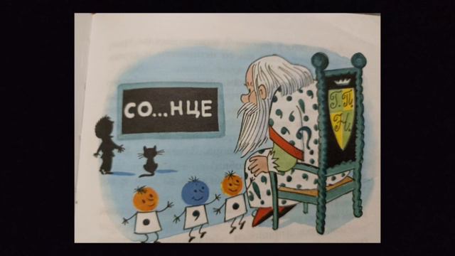 В стране невыученных уроков 8 часть смотреть онлайн